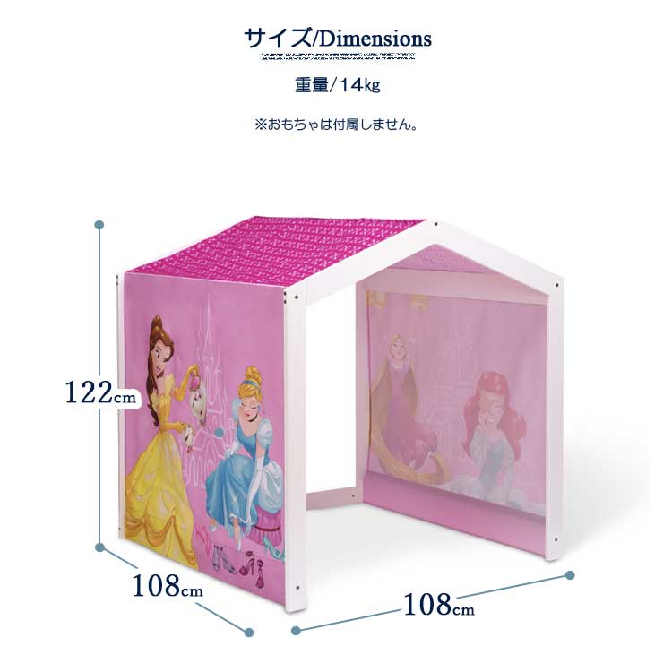 プレイハウス ディズニー プリンセス テント 室内 インドア キッズ 家具 デルタ Delta : de-ph86504ps : paranino -  通販 - Yahoo!ショッピング