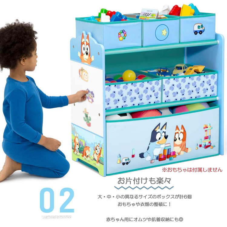デルタ ディズニー ブルーイ マルチ おもちゃ箱 収納ボックス