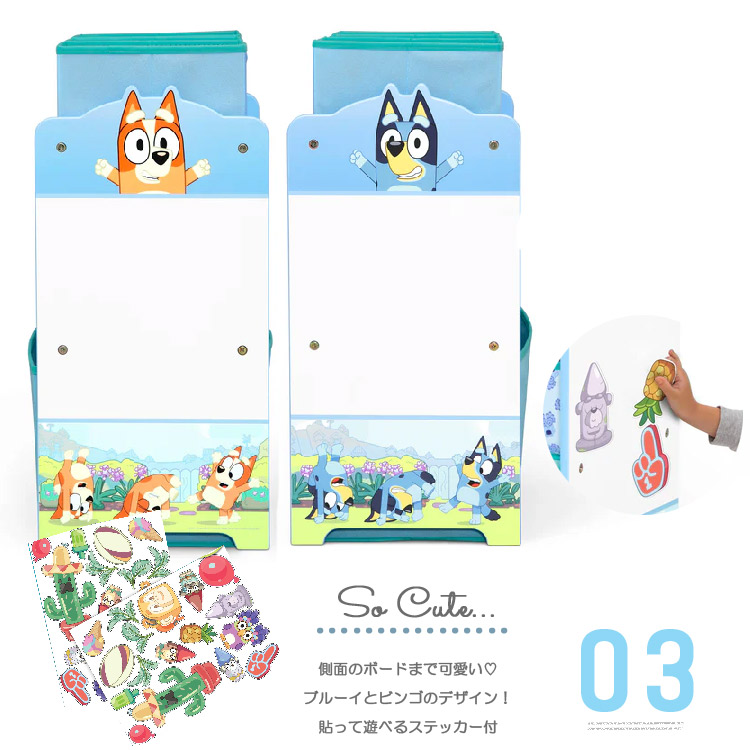 Disney（ディズニー） デルタ ブルーイ マルチ おもちゃ箱 収納