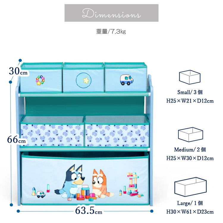Disney（ディズニー） デルタ ブルーイ マルチ おもちゃ箱 収納