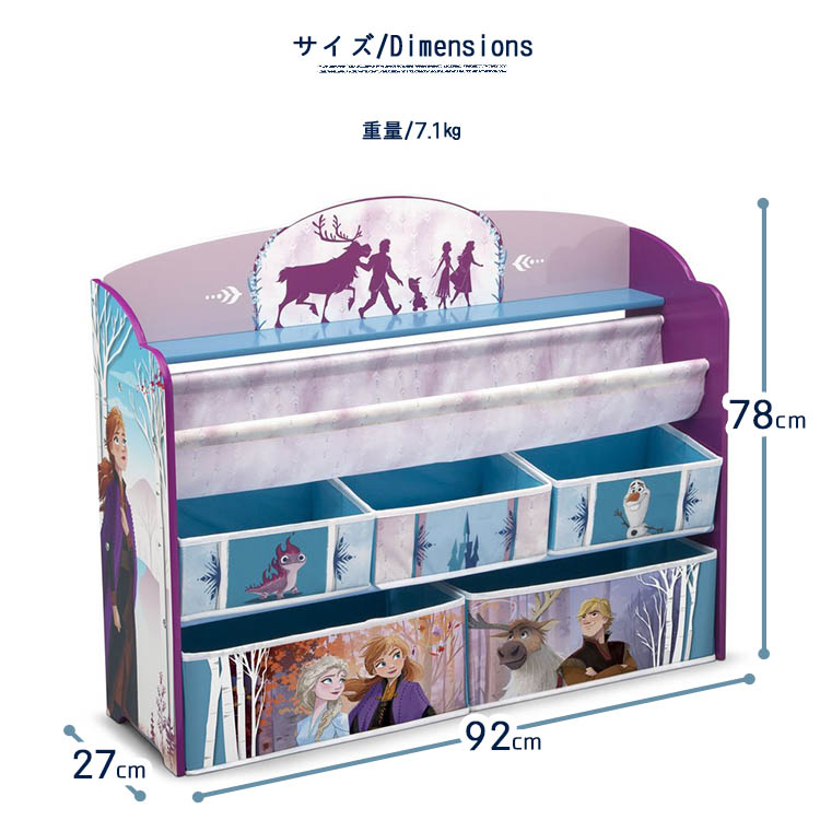 デルタ デラックス 本棚 おもちゃ箱 ディズニー アナと雪の女王2 子供用家具 子供部屋 収納 Delta : de-tb87215fz :  paranino - 通販 - Yahoo!ショッピング