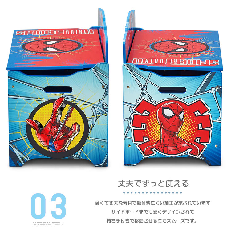 デルタ ディズニー マーベル スパイダーマン ふた付き おもちゃ箱 トイ