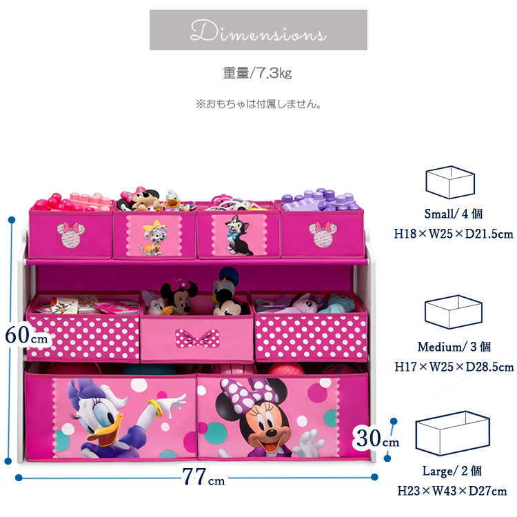 Disney（ディズニー） デルタ ミニーマウス デラックス マルチ