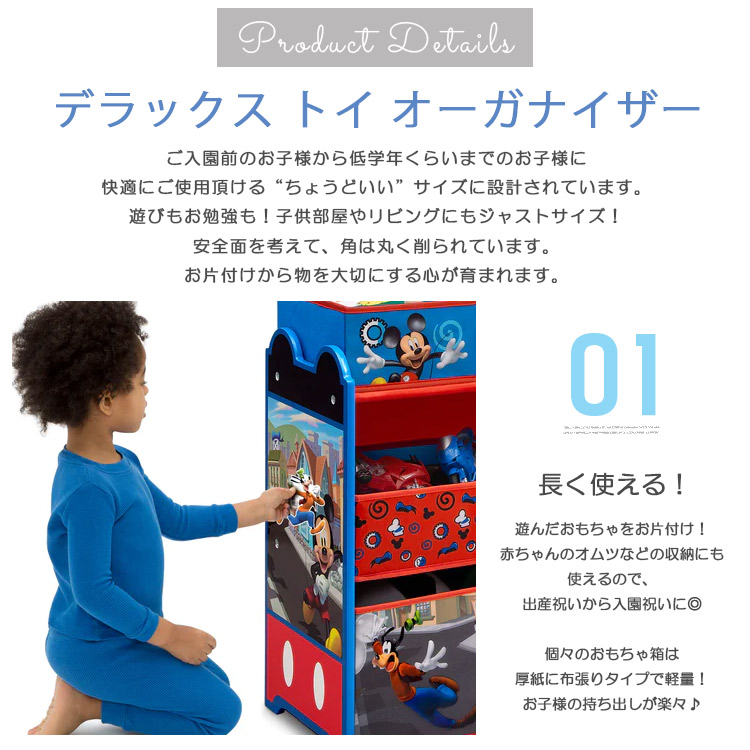 Disney（ディズニー） デルタ ミッキーマウス デラックス マルチ