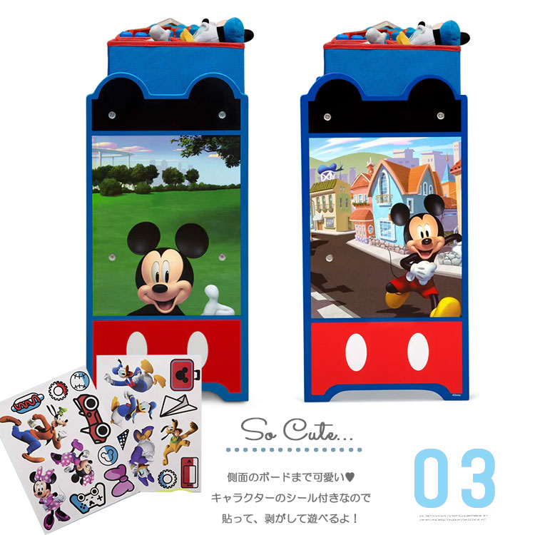 Disney（ディズニー） デルタ ミッキーマウス デラックス マルチ