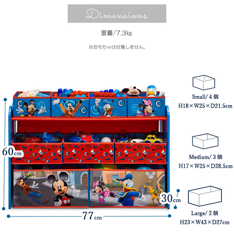 Disney（ディズニー） デルタ ミッキーマウス デラックス マルチ