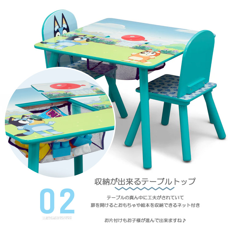 Disney（ディズニー） 子供 テーブル＆チェア セット 収納付き