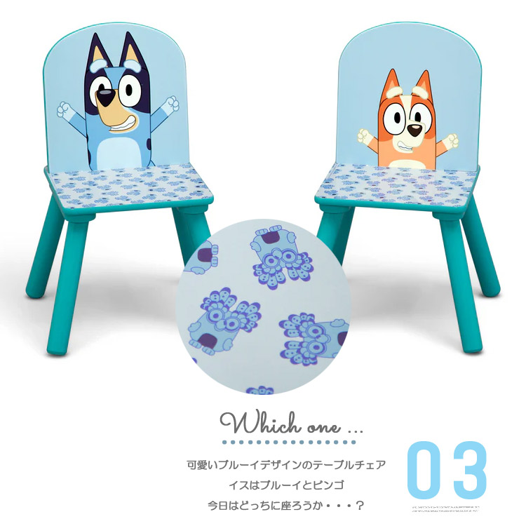 Disney（ディズニー） 子供 テーブル＆チェア セット 収納付き