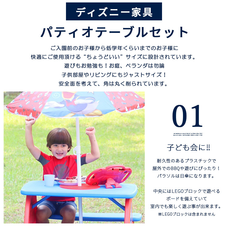 【未使用品】 LOGOS ミッキーのアウトドア キッズテーブルセット LOGOS - 【最終価格】LOGOS DAYS ロゴス ディズニー ミッキー