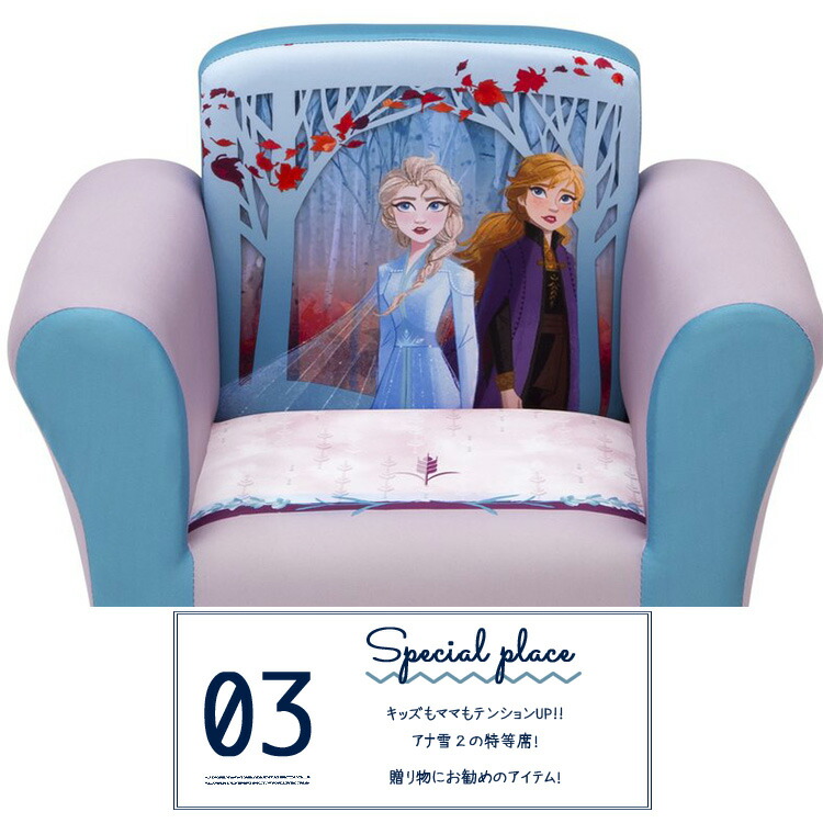 アナと雪の女王 テーブル」の人気商品一覧 | 安い商品を通販サイト