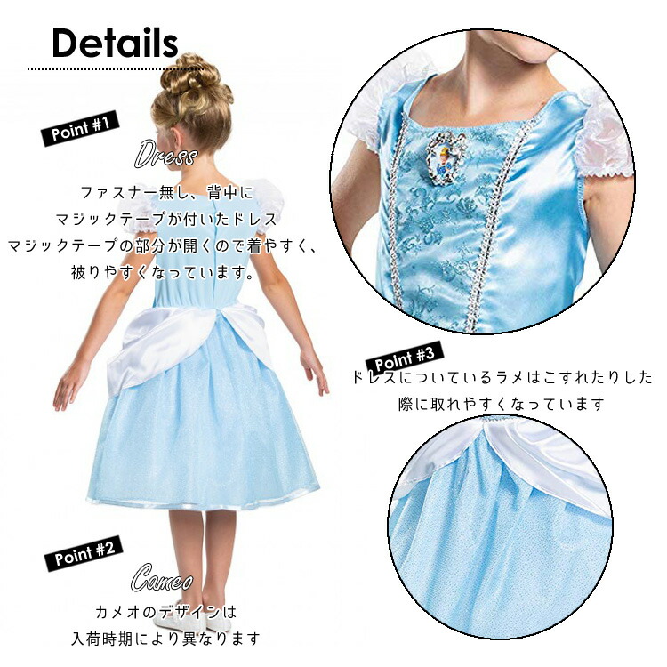 Disney 【売切価格】ディズニー プリンセス シンデレラ キッズ