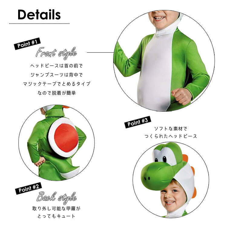 コスチューム コスプレ スーパーマリオ ブラザーズ ヨッシー