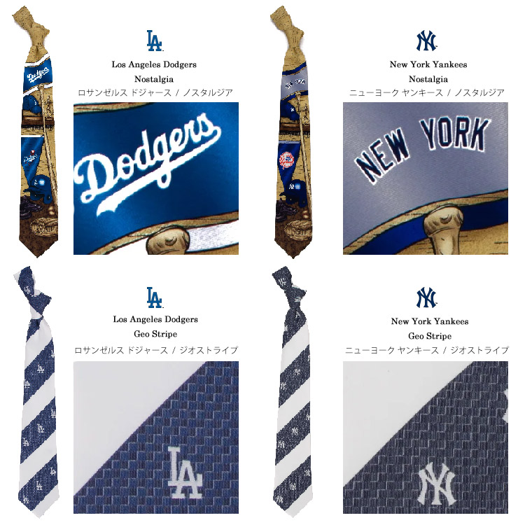 ew-mlbtie_6.jpg