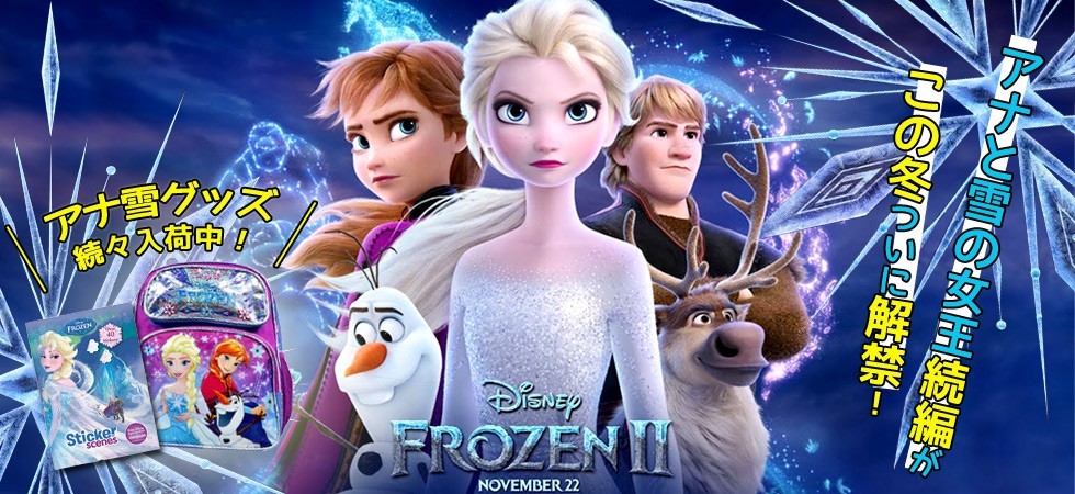 paranino - アナと雪の女王｜Yahoo!ショッピング