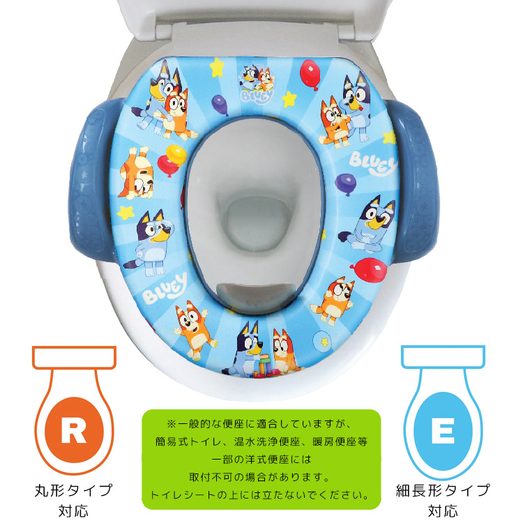 Disney（ディズニー） 補助便座 ディズニージュニア ブルーイ KEEPY