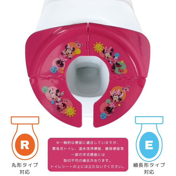 補助便座 子供 トイレトレーニング 折り畳み便座 ミニーマウス 幼児用