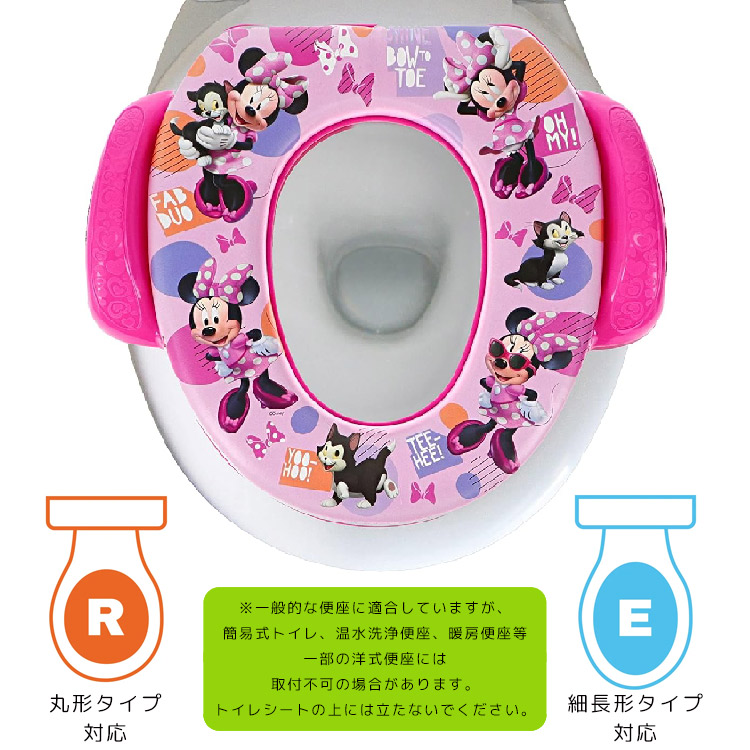 フランス製子供用トイレ便座 楽天市場】リッチェル ソフト補助便座K 選べるセット 収納スタンド