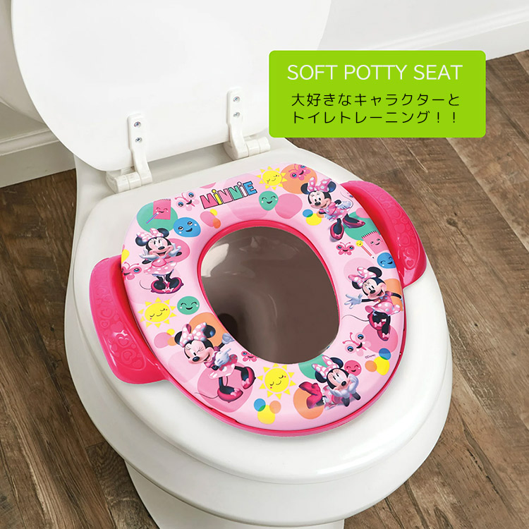 補助便座 ディズニー ミニーマウス ポップ 1歳半頃から 子供 トイレトレーニング 女の子 洋式トイレ 座る 幼児 子供トイレ 持ち手付き Ginsey