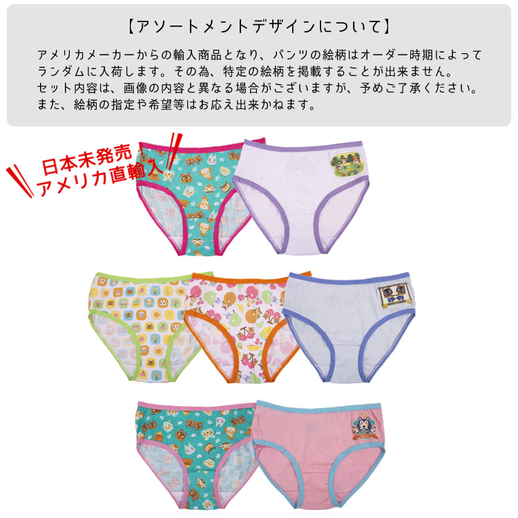 あつまれ どうぶつの森　キャラクターパーカ・ショートパンツ　SET　ブラウン Amazon | gelato pique(ジェラートピケ) あつ森 コラボ なりきり