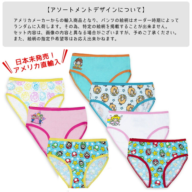 【新品未使用】スーパーマリオ キッズ ロンT&ロングパンツセット Amazon | [ジェラート ピケ] スーパーマリオ【キッズ】 ロンT&