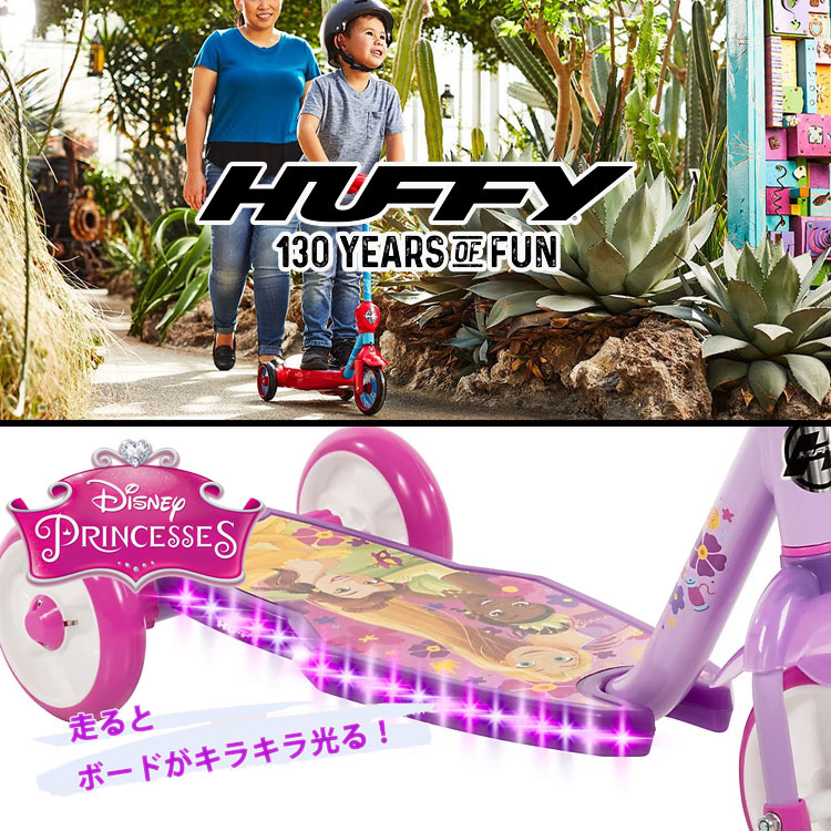 Disney（ディズニー） 光る キックスクーター プリンセス キックボード