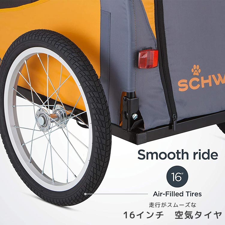 インステップ シュウィン ラスカル ペット トレーラー バイク インステップ シュウィン ラスカル ペット トレーラー バイク