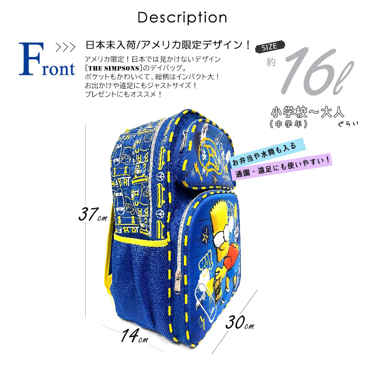 シンプソン防水リュック SIMPSON』の防水バッグはツーリングの強い味方!! 特集記事＆最新情報