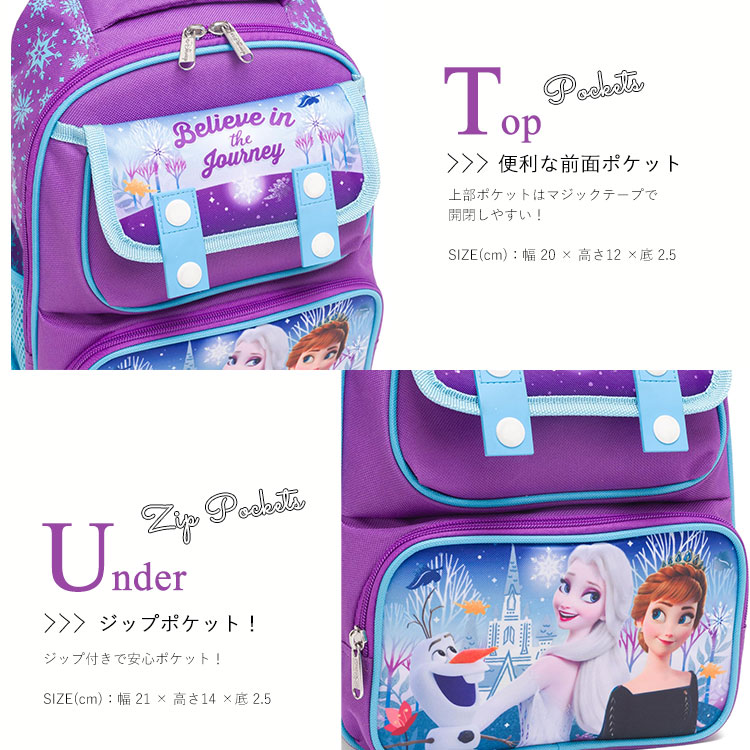 Disney リュックサック ディズニー アナと雪の女王 Lサイズ