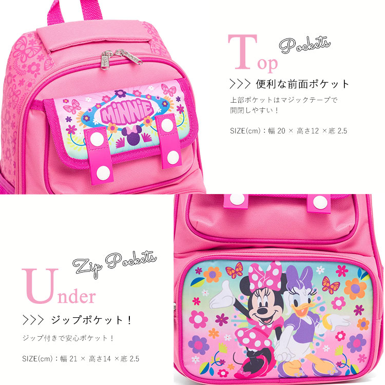 Disney リュックサック ディズニー ミニーマウス Mサイズ 女の子