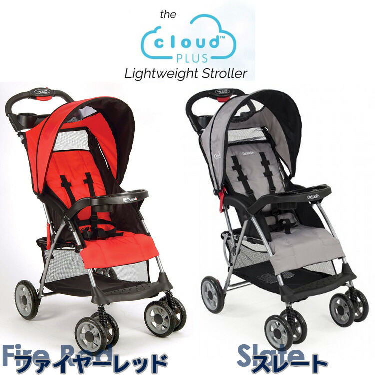 コルクラフト クラウド プラス 1人乗り ストローラー B型