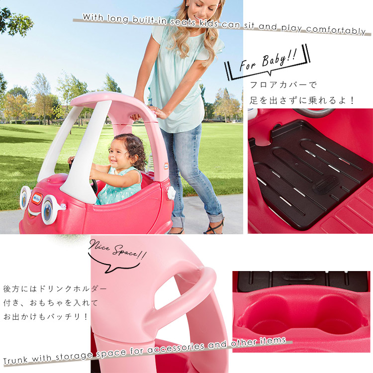 little tikes（リトルタイクス） 8月中旬入荷予約販売/ リトルタイクス