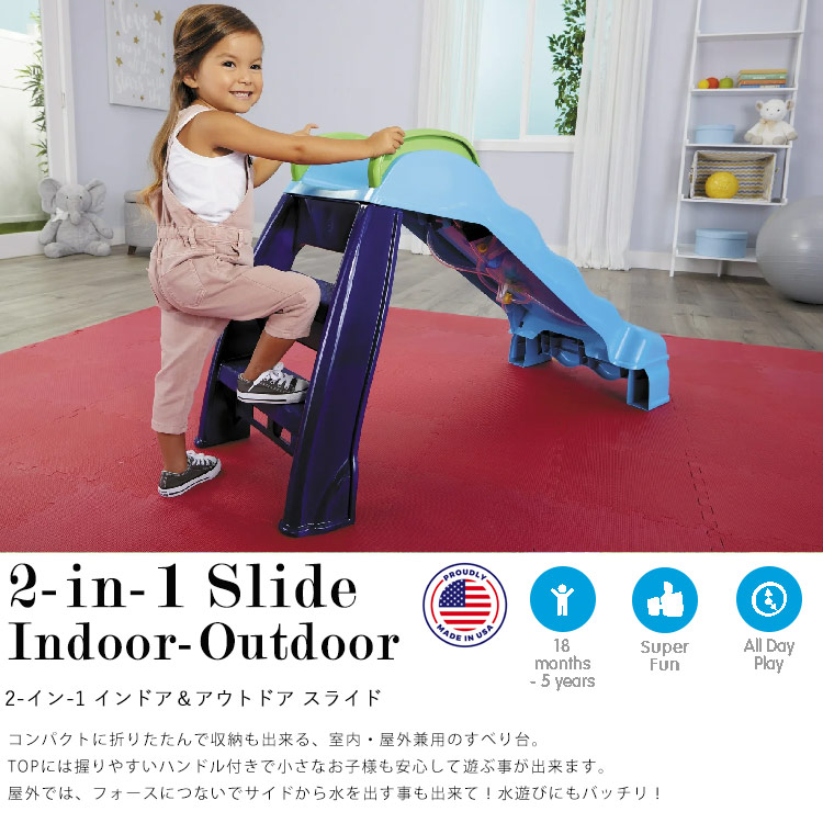 ⭐︎お値下げしました⭐︎ キッズパーク2  滑り台 楽天市場】【1000円クーポン25日6時間限定!10名様】幼児用 遊具
