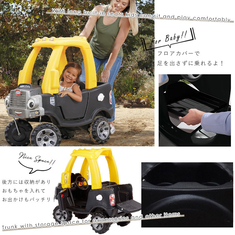4月下旬入荷予約販売/ リトルタイクス コージートラック ブラック