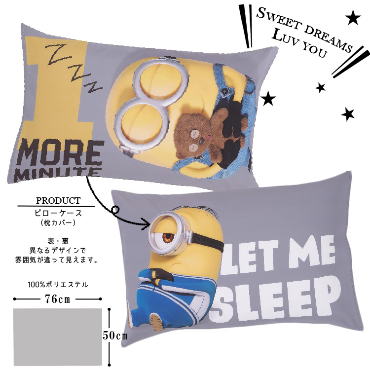 BONFORM シートカバー MINIONS ミニオンズ ミニオンパターン 軽