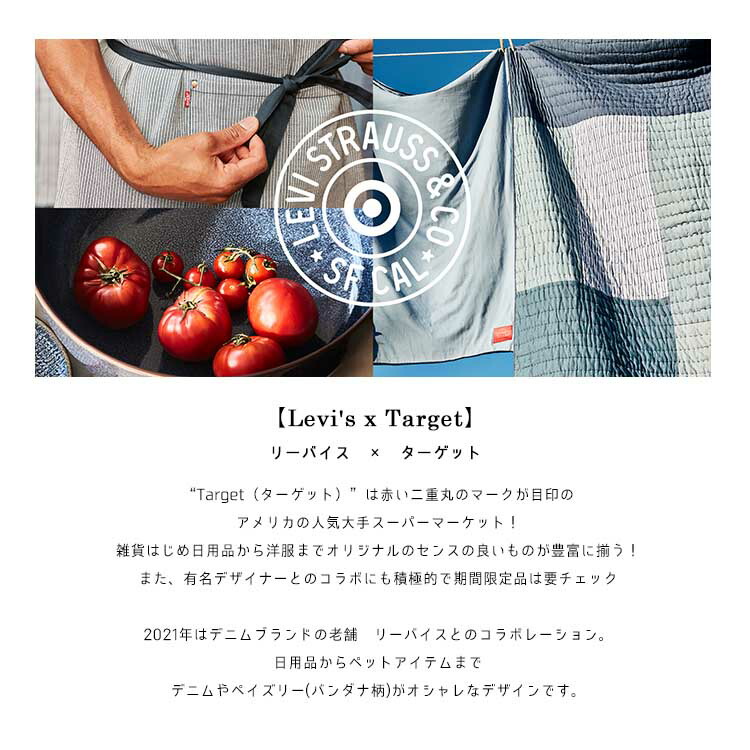 Levi's リーバイス ターゲット 限定コラボ (Levi's x Target