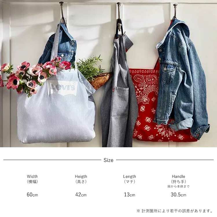 n-tarlevis-bag_3.jpg