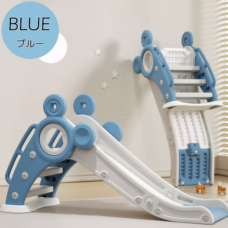 レビュー特典あり/ すべり台 折りたたみ くまさん 滑り台 室内 屋外