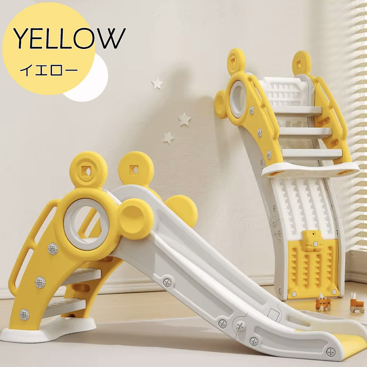 レビュー特典あり/ すべり台 折りたたみ くまさん 滑り台 室内 屋外
