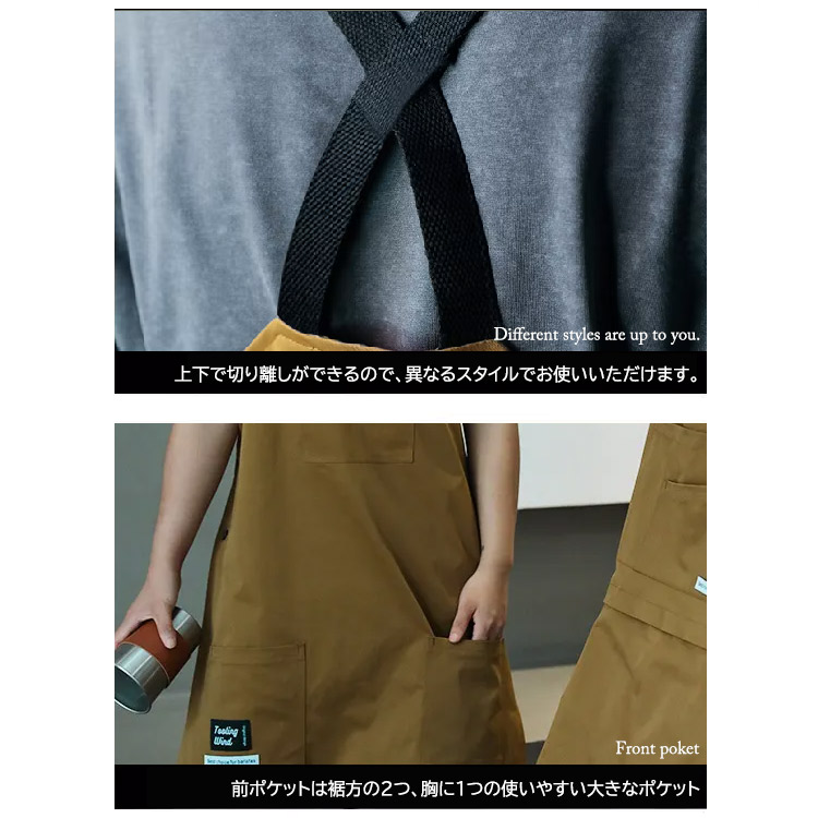セット割/ エプロン レディース メンズ カフェエプロン ワークエプロン