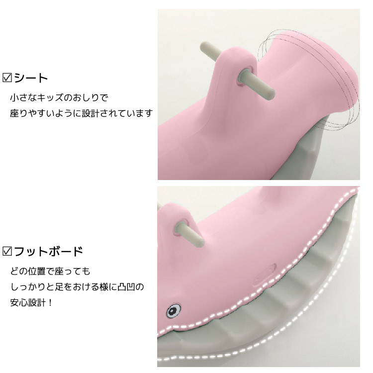 シーソー ホエール ティータートッター ホェール 遊具 子供用 クジラ 