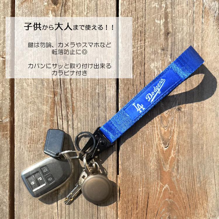 「打って投げて、カードも持つ」カードホルダー＆野球キーチェーン キーストラップ NBA MLB レイカース ドジャース ヤンキース