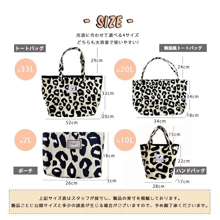 美品✨ヒステリックグラマー レオパード バックパック ポーチ&レインカバー付き 10月限定特典おまけ付】ヒステリックグラマー バックパック