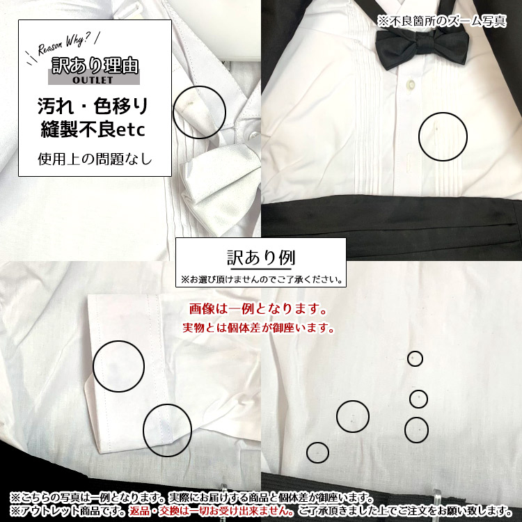 売切価格/ 訳あり/ タキシード 子供 男の子 130-160cm ホワイト 白 フォーマル タキシード : white-tuxed-large :  paranino - 通販 - Yahoo!ショッピング