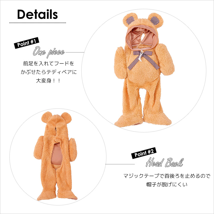 売切価格】ルービーズ 犬 ペット ハロウィン コスチューム
