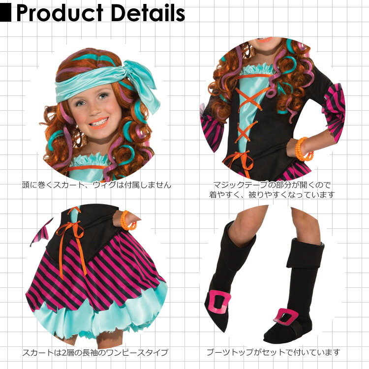 ダッフィー コスチューム　パイレーツ、四葉コスチューム Amazon | [California Costumes] 海賊コスチューム パイレーツ S