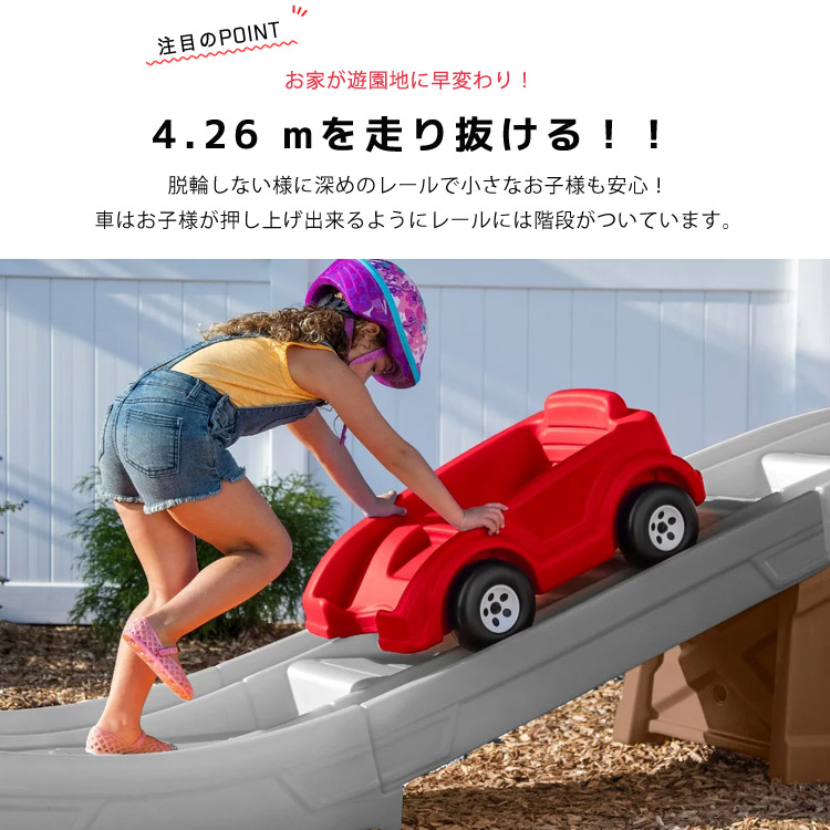 乗用玩具 おもちゃ 乗り物 車 ローラーコースター レール付き 遊具