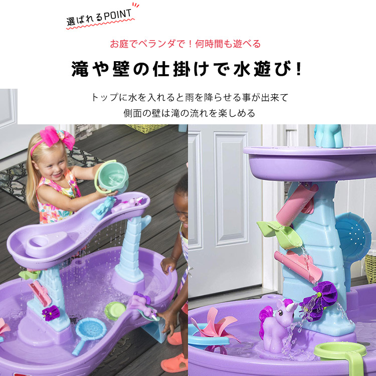水遊び 遊具 おもちゃ レインシャワー ウォーター テーブル 水遊び 遊具 おもちゃ レインシャワー ウォーター テーブル