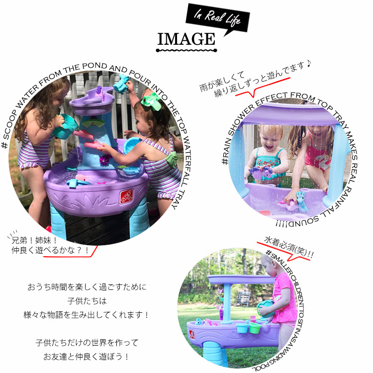 水遊び 遊具 おもちゃ レインシャワー ウォーター テーブル ユニコーン STEP2 487299 /配送区分A