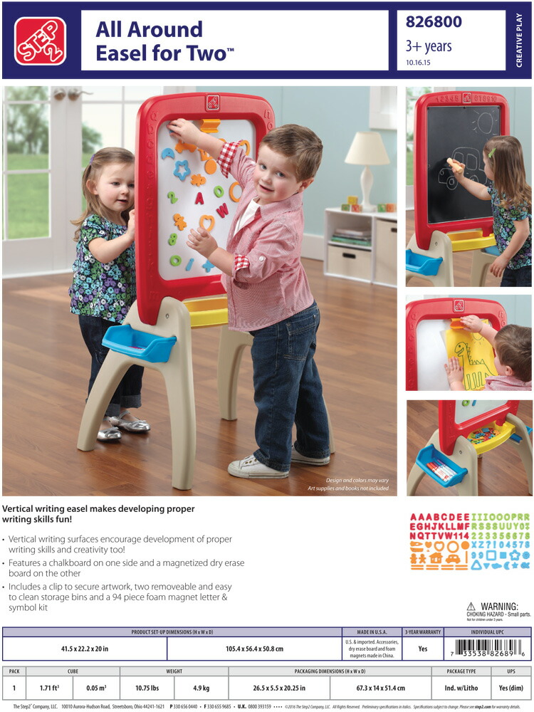 ステップ2 オールアラウンド イーゼル フォートゥー 黒板 お絵かき