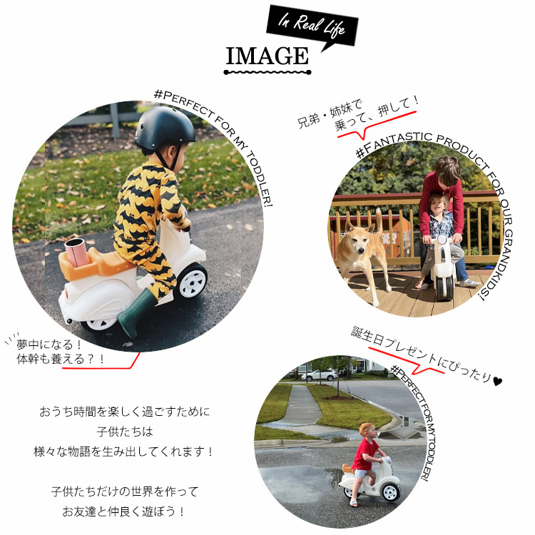 ステップ2 ライドオン スクーター 1歳半から 足蹴り 子供 乗用 ステップ2 ライドオン スクーター 1歳半から 足蹴り 子供 乗用